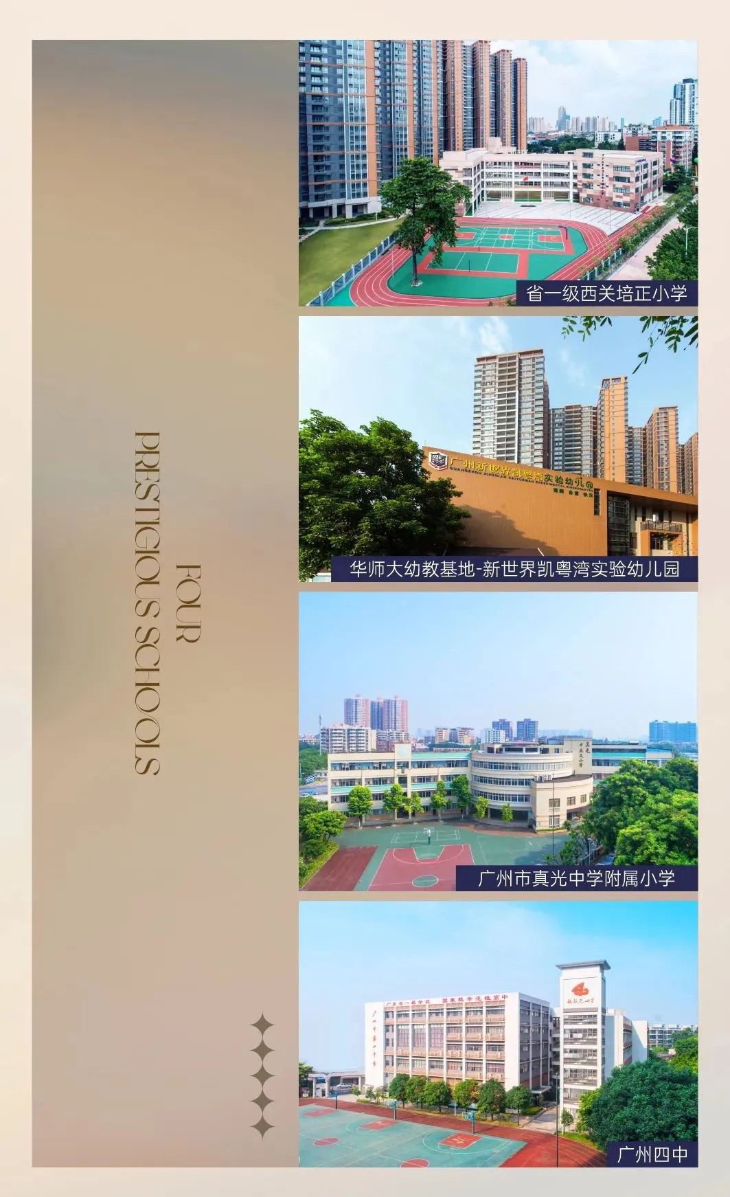 双11现房节｜百万金喜膨胀，中心区置业首选人居地标凯粤湾