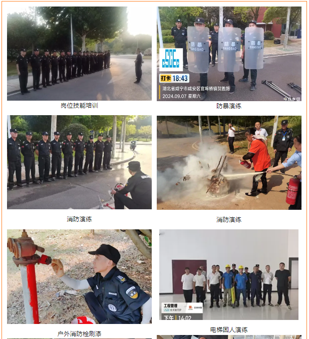 金地智慧服务进驻湖北商贸学院咸宁校区90天全纪实