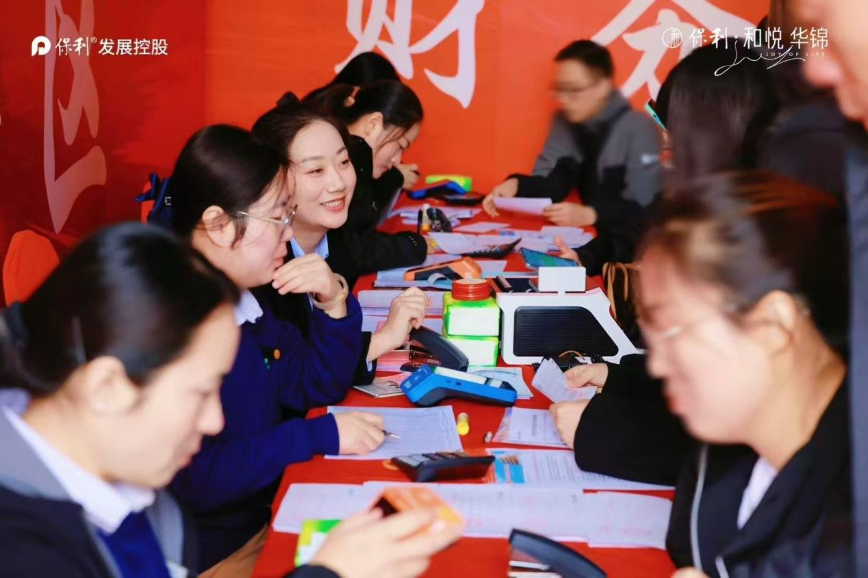 和悦“城”熟时 | 践行央企担当，“保利式交付”再现美好生活蓝图