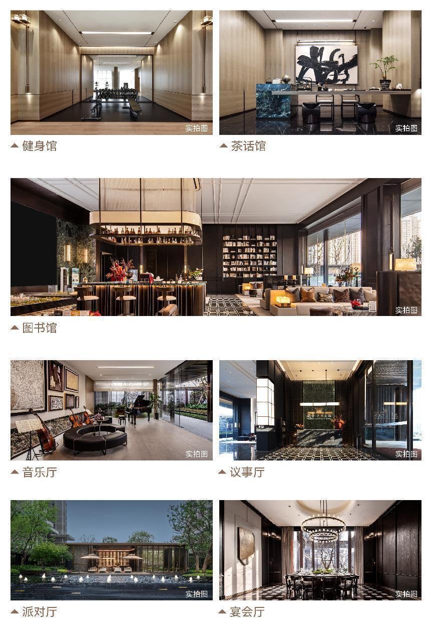 贺越秀·天悦文华项目提前100天 2#&4#楼喜封金顶