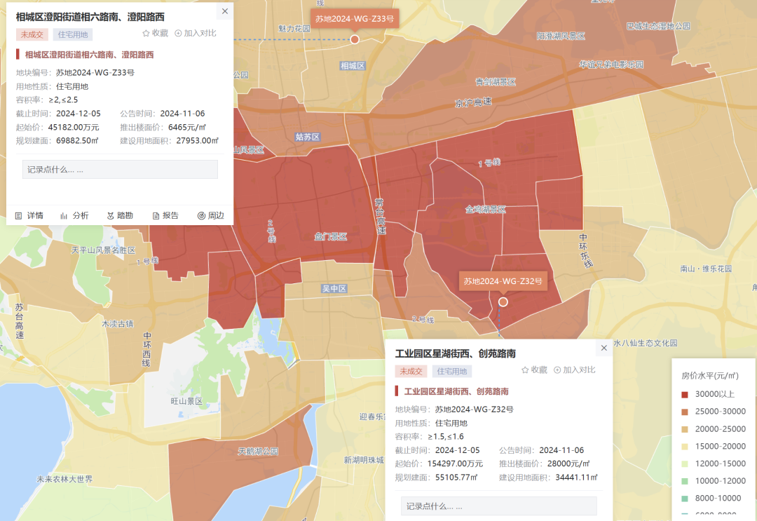 苏州19.95亿再挂两宗涉宅地块，其中澄阳街道地块仅可设置公寓式住宅