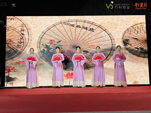 石家庄万科物业2024“朴里节”启幕美好生活华章