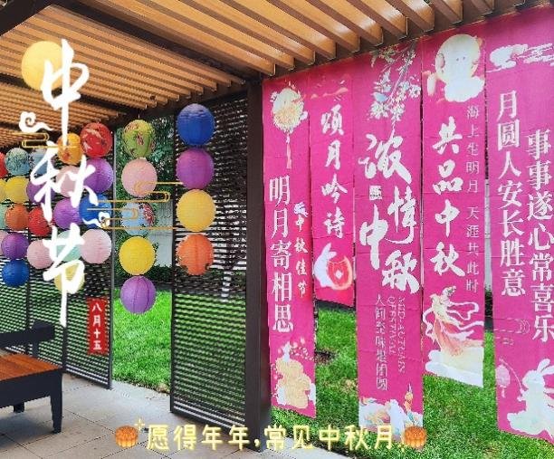 石家庄万科物业2024“朴里节”启幕美好生活华章