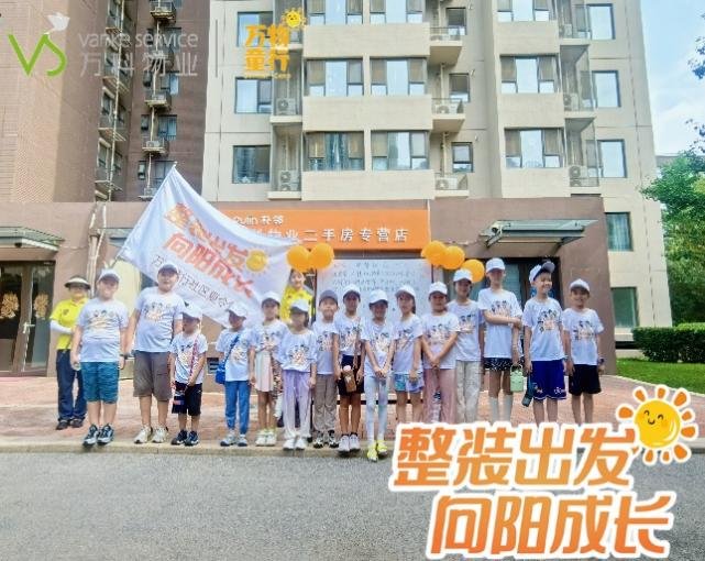 石家庄万科物业2024“朴里节”启幕美好生活华章