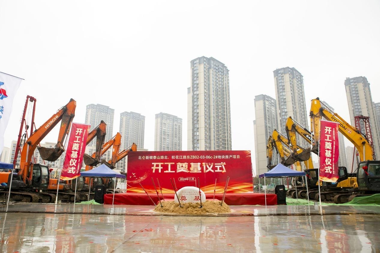 期待已久的滨江新城开投敏实地块项目开工仪式,盛大启幕!-宁波新房网-房天下