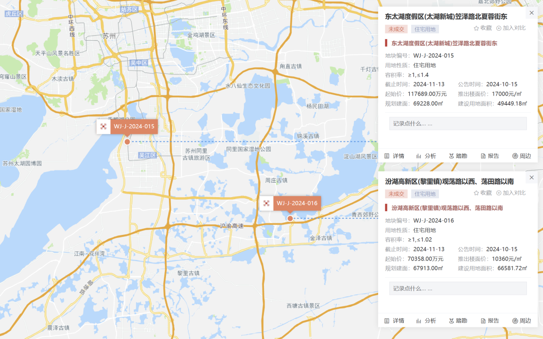 苏州2宗低密湖景宅地底价成交，收金18.8亿元