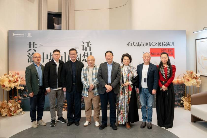 国浩·18T丨延续渝中历史文脉 赋能城市更新