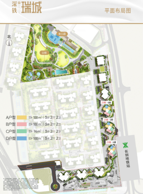 光明区热度拉满! 深中旁·地铁口·63万平学府大盘即将入市