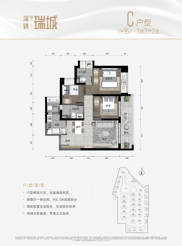 光明区热度拉满! 深中旁·地铁口·63万平学府大盘即将入市