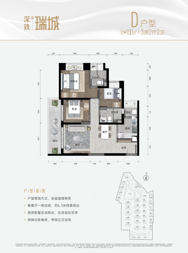 光明区热度拉满! 深中旁·地铁口·63万平学府大盘即将入市