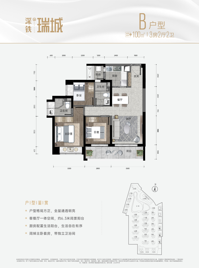 光明区热度拉满! 深中旁·地铁口·63万平学府大盘即将入市