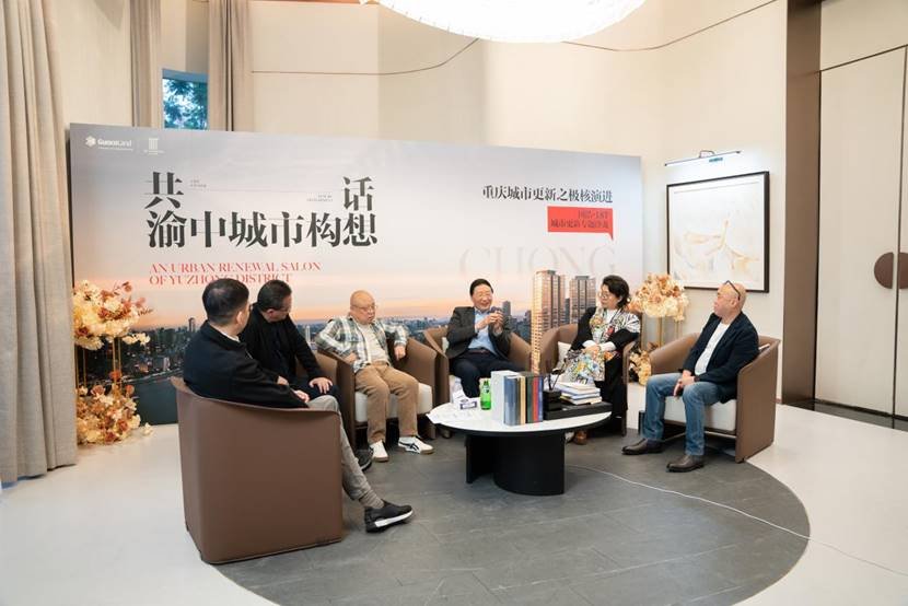 国浩·18T丨延续渝中历史文脉 赋能城市更新