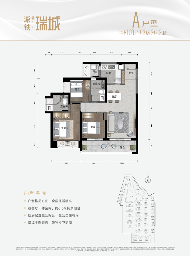 光明区热度拉满! 深中旁·地铁口·63万平学府大盘即将入市