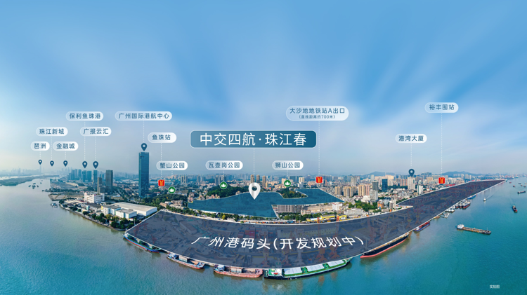中交四航·珠江春 | 启幕新一代世界江湾范本
