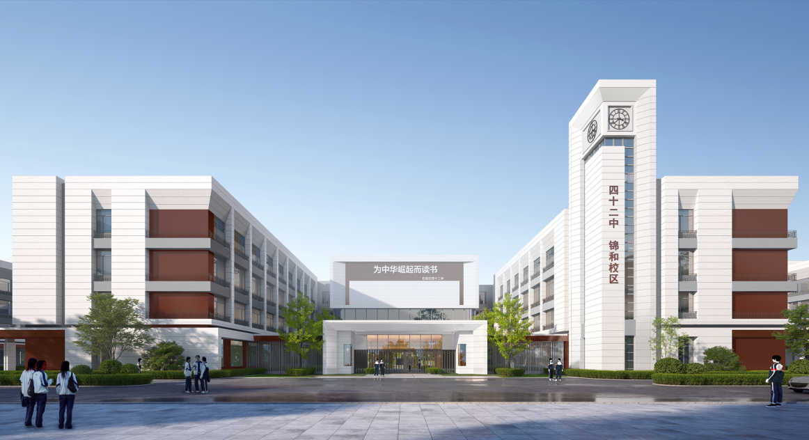 新华教育版图强势启新 ——石家庄市第四十二中学·锦和校区盛大开工