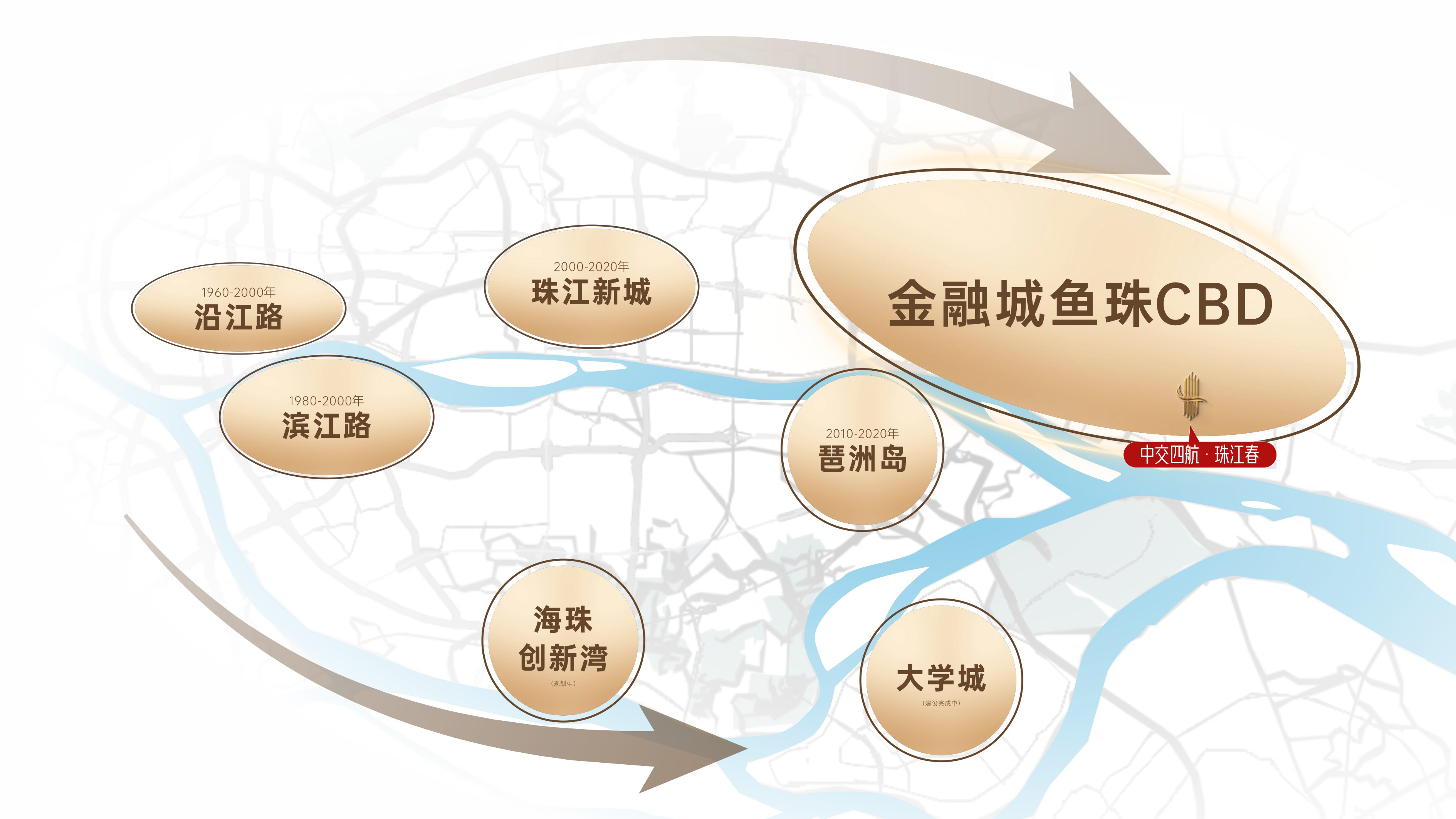 中交四航·珠江春 | 启幕新一代世界江湾范本