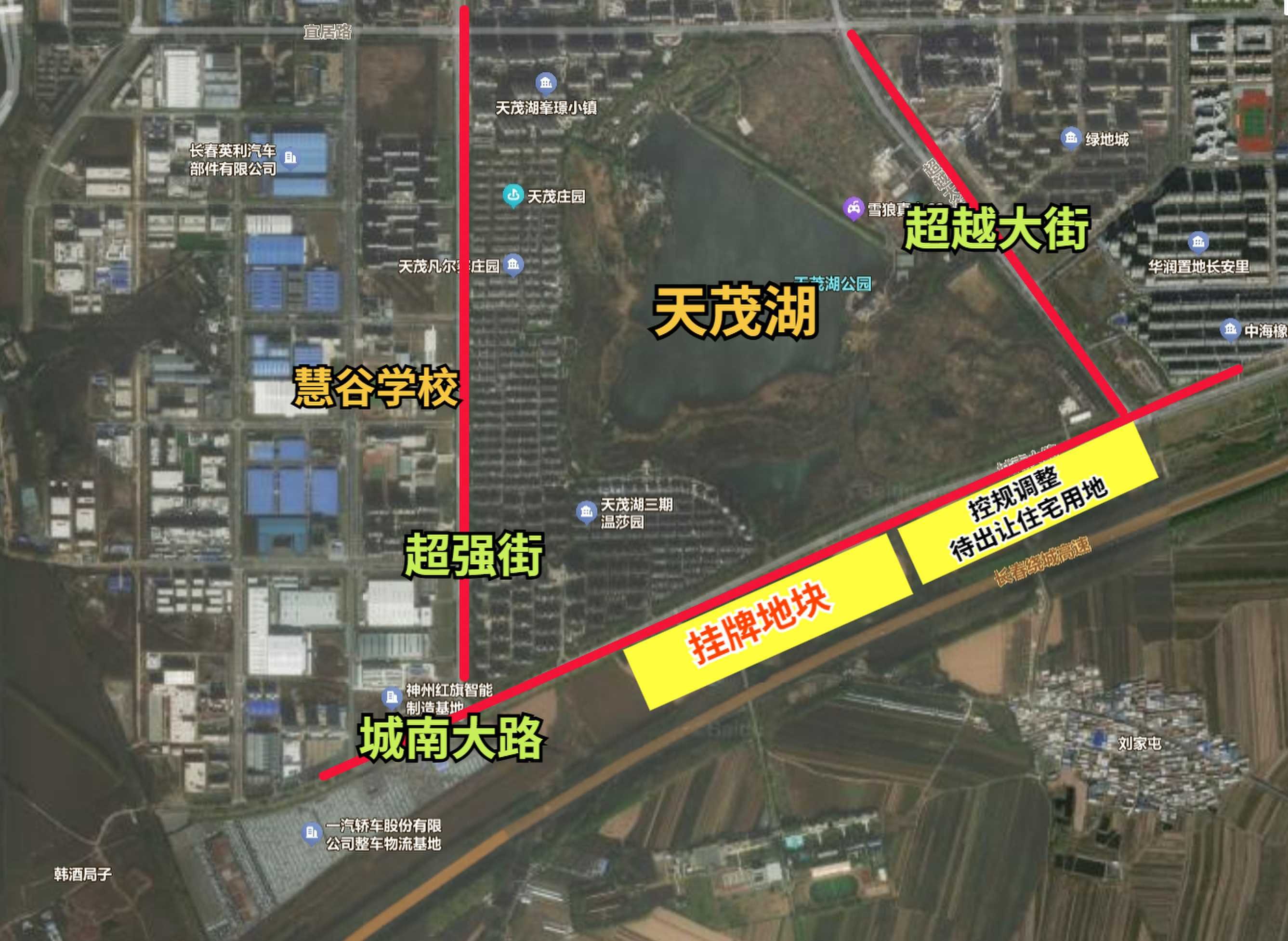 12月长春土拍名单公布！10块住宅用地集中出让！宽城“宜家”地块重新挂牌！