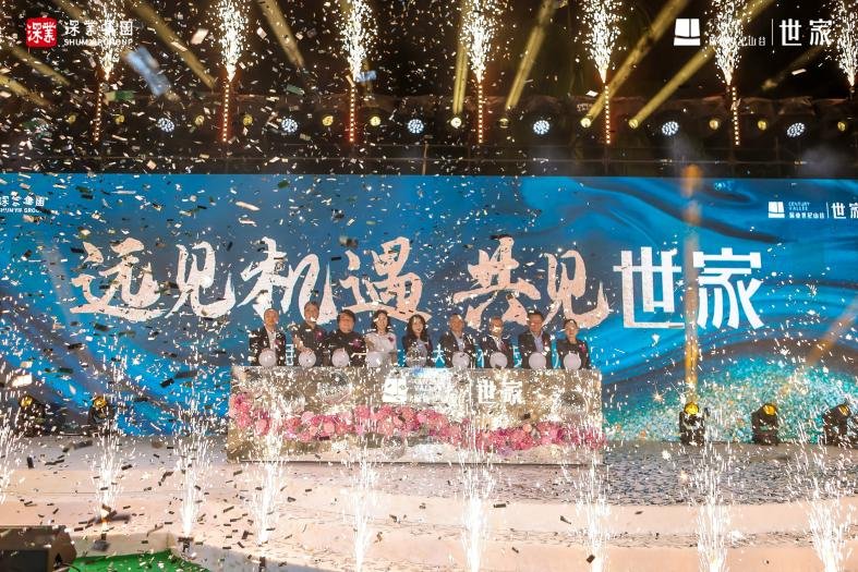 深业世纪山谷|对话樊纲暨世家大宅样板绽放