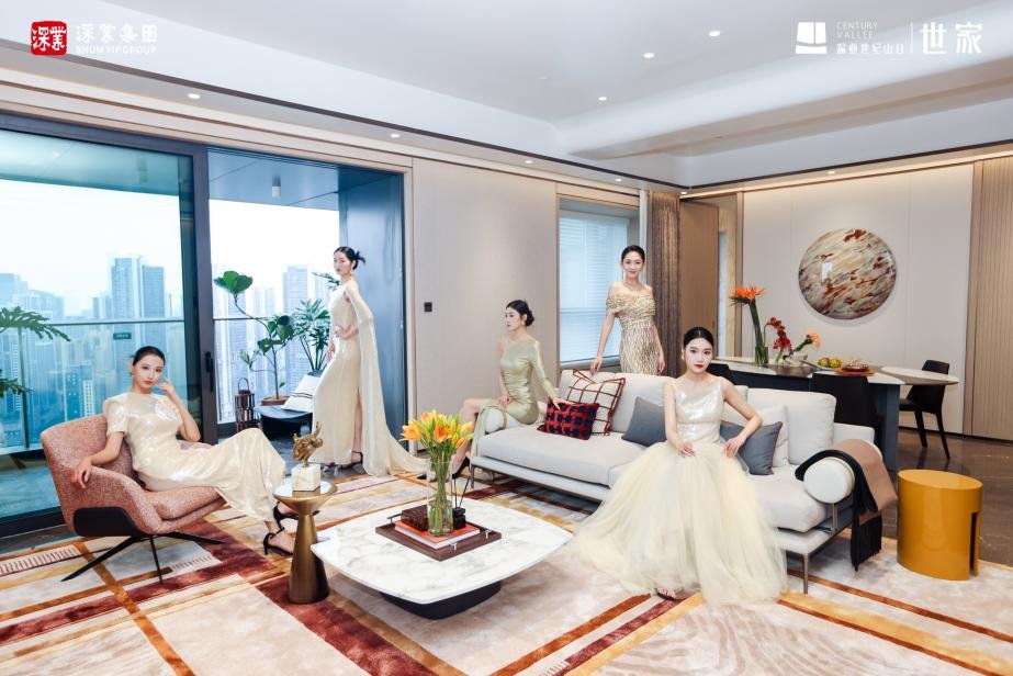 深业世纪山谷|对话樊纲暨世家大宅样板绽放
