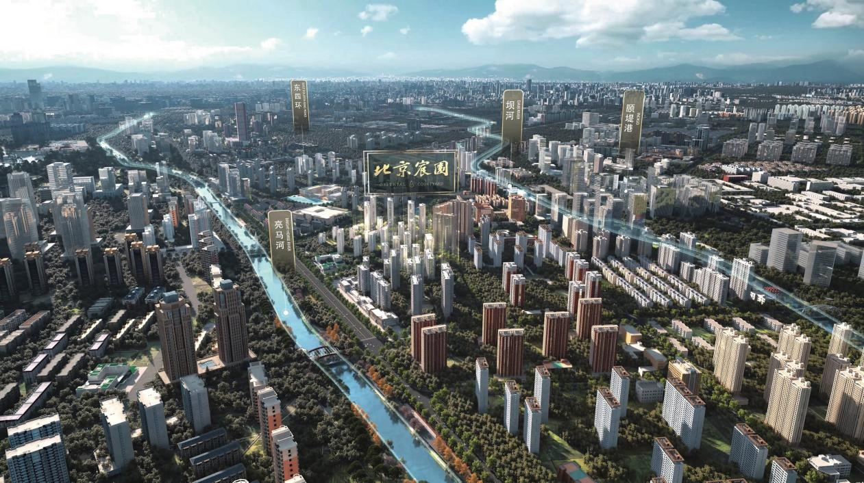 东四环朝阳公园豪宅板块，迎来最后的封藏拼图