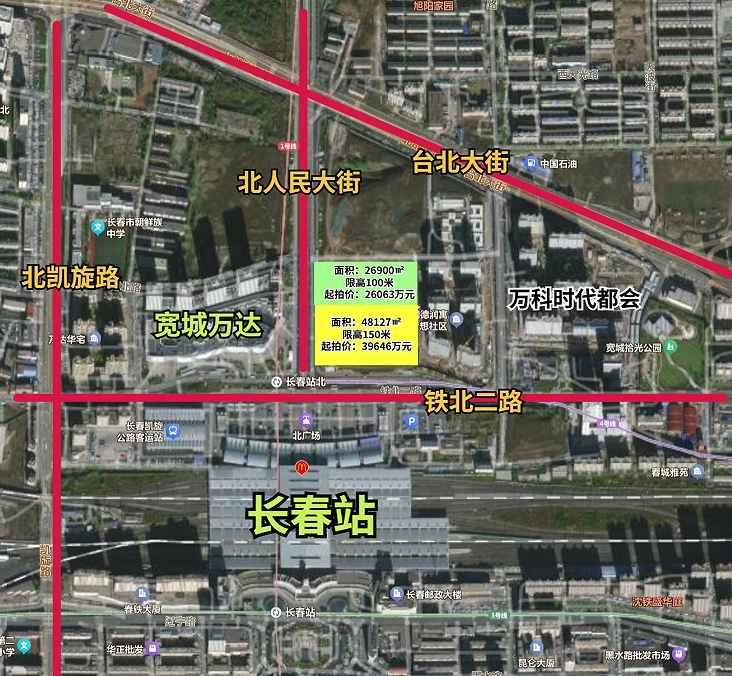 12月长春土拍名单公布！10块住宅用地集中出让！宽城“宜家”地块重新挂牌！