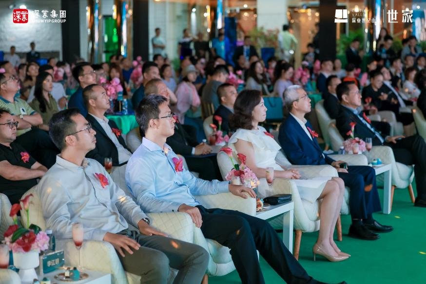 深业世纪山谷|对话樊纲暨世家大宅样板绽放