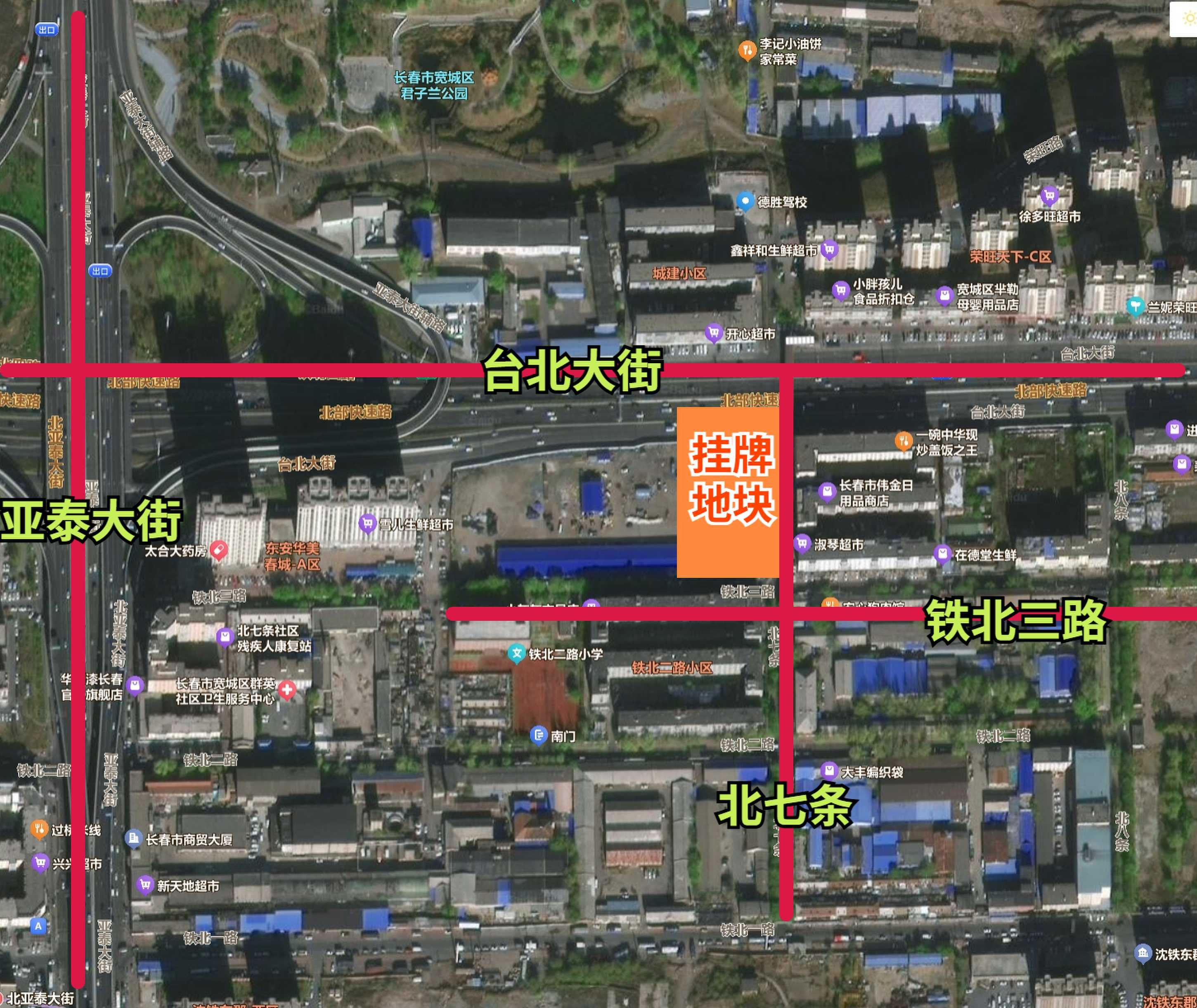 12月长春土拍名单公布！10块住宅用地集中出让！宽城“宜家”地块重新挂牌！