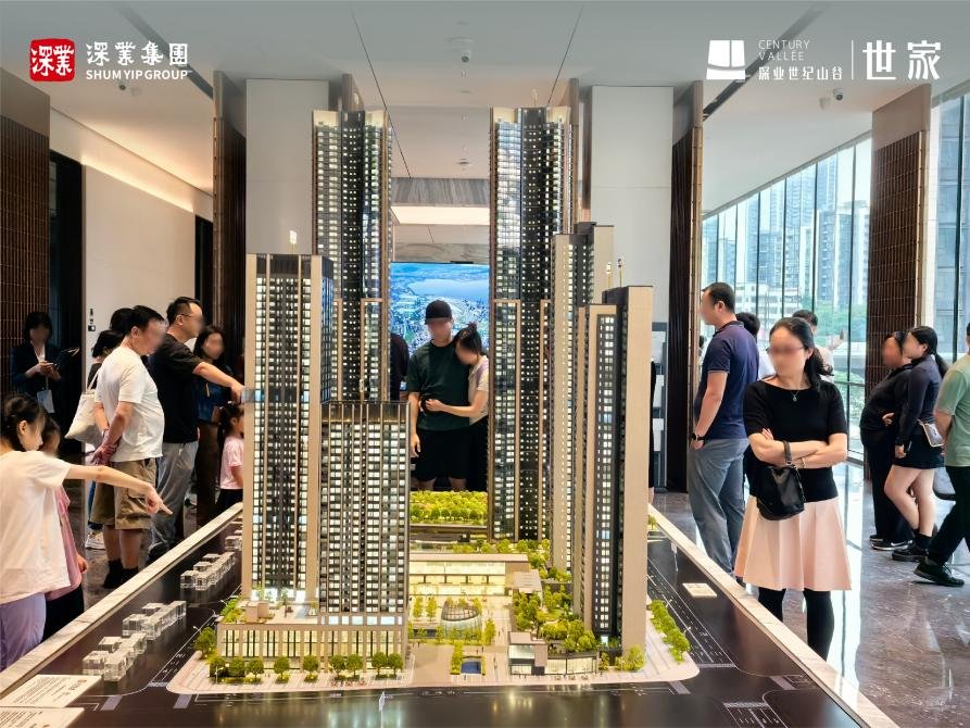 深业世纪山谷|对话樊纲暨世家大宅样板绽放