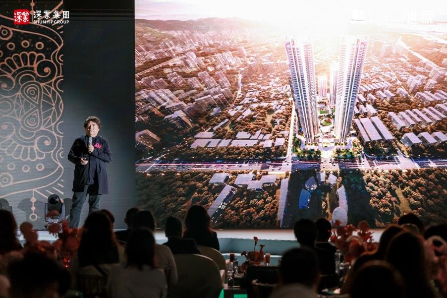 深业世纪山谷|对话樊纲暨世家大宅样板绽放