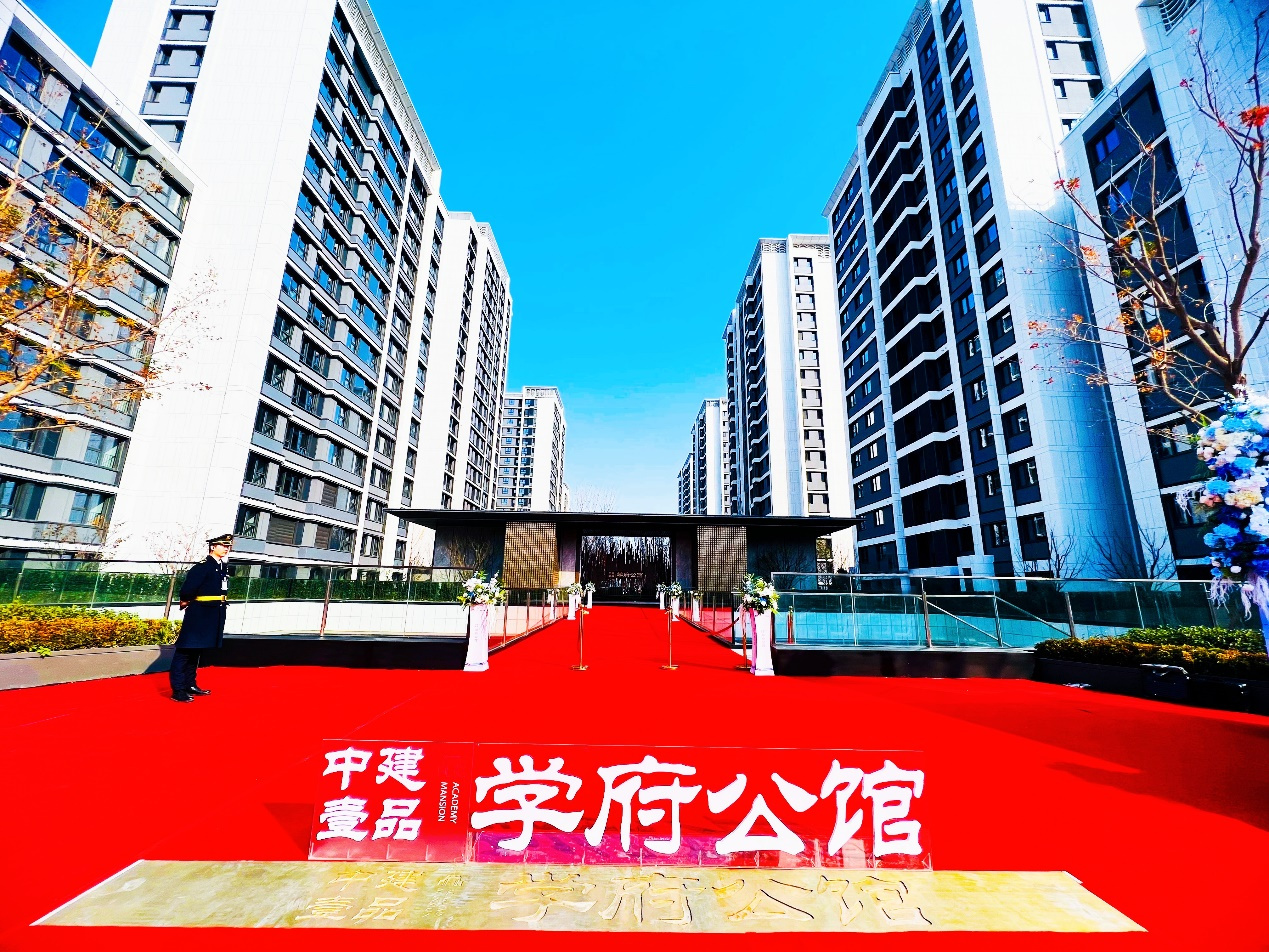 中建壹品·学府公馆即将交付 它给出怎样的品质答案？