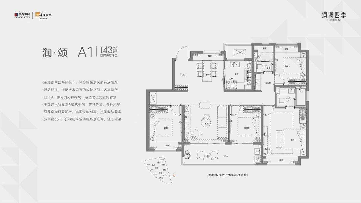 当鸿三冠王 中轴头排视野 绝版楼栋上新