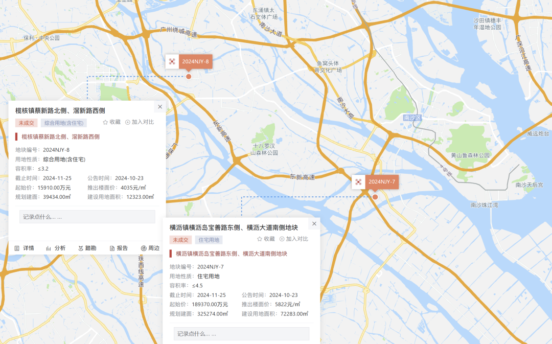 广州南沙2宗保障型商品房用地20.6亿成交，中建国际投资、中交四航局各摘一宗