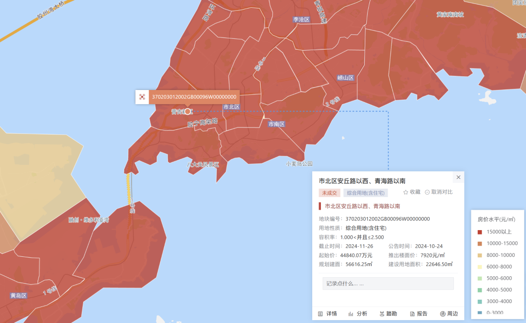 山东港口集团4.48亿元竞得青岛市北区涉宅地块，成交楼面价7920元/㎡