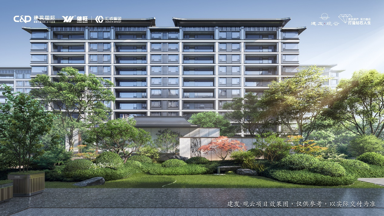 建发·观云央景楼座 现房匠呈 现房实景示范区即将开放