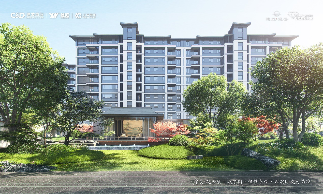 建发·观云央景楼座 现房匠呈 现房实景示范区即将开放