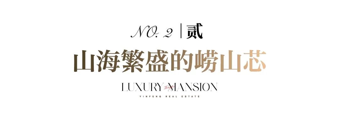 再获权威认证|银丰·玖玺城入列山东省高品质住宅试点项目！