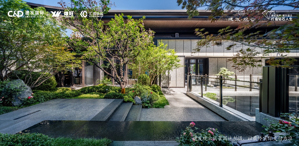 建发·观云央景楼座 现房匠呈 现房实景示范区即将开放
