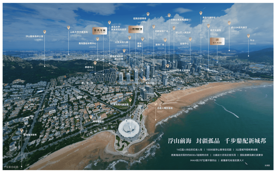 再获权威认证|银丰·玖玺城入列山东省高品质住宅试点项目！