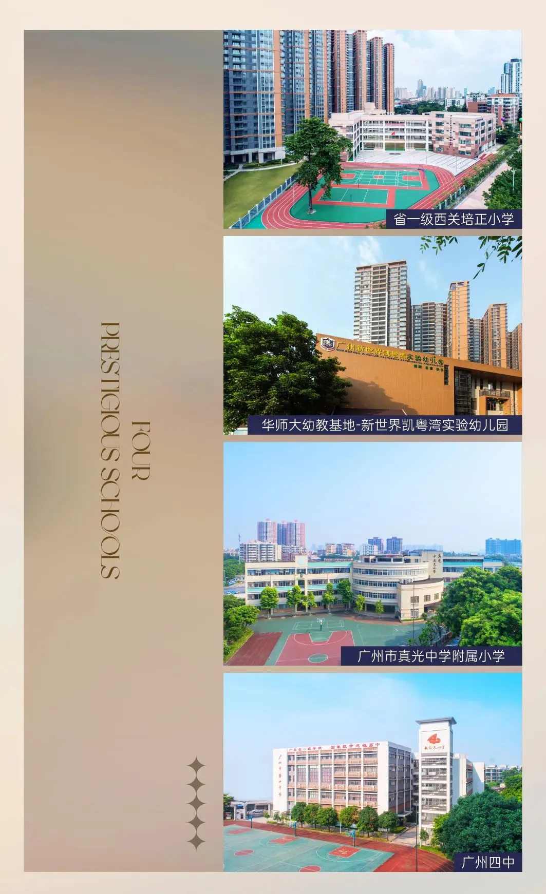 一燃再燃！又卖2亿！全广州都在抢的白鹅潭地标圈烟花房