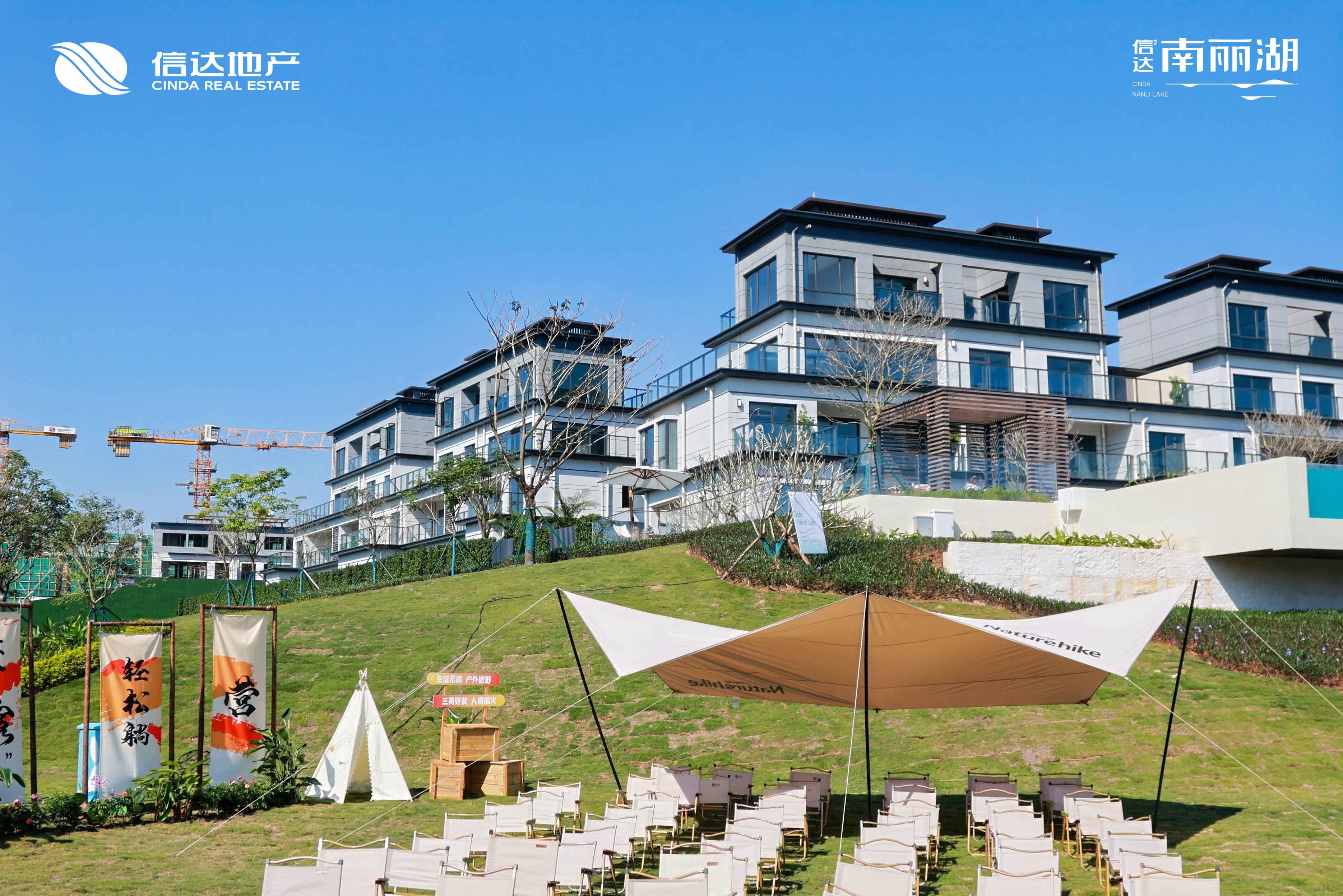 信达·南丽湖丨走进湖岸 感知无限墅居灵感