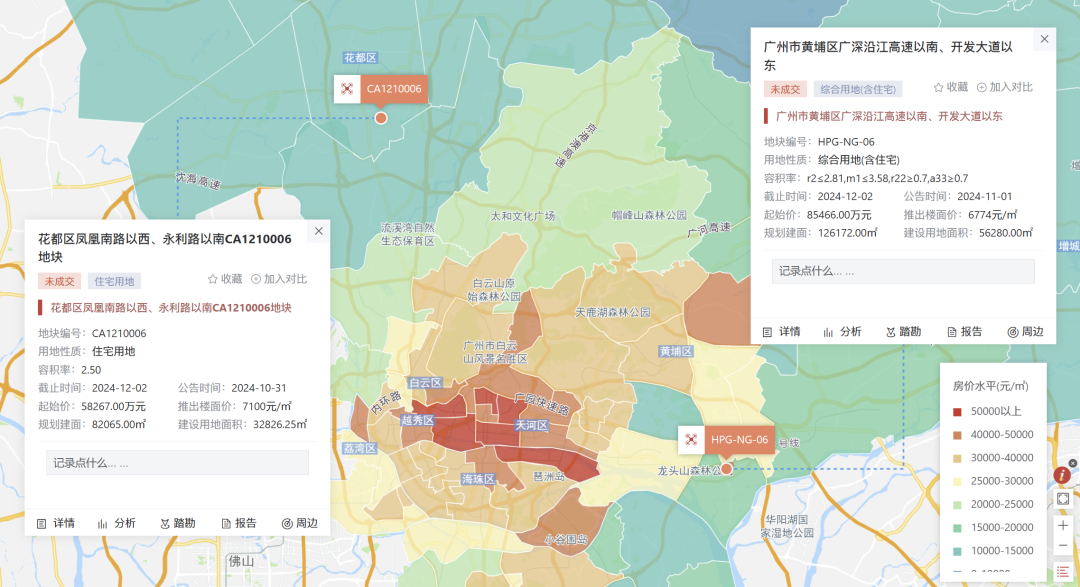 广州2宗涉宅用地收金14.37亿,中交城投联合体落子黄浦区