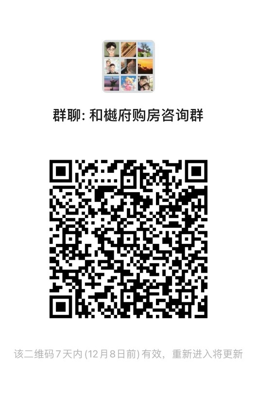 省府新规首作，安缦式双庭院示范区震撼开放
