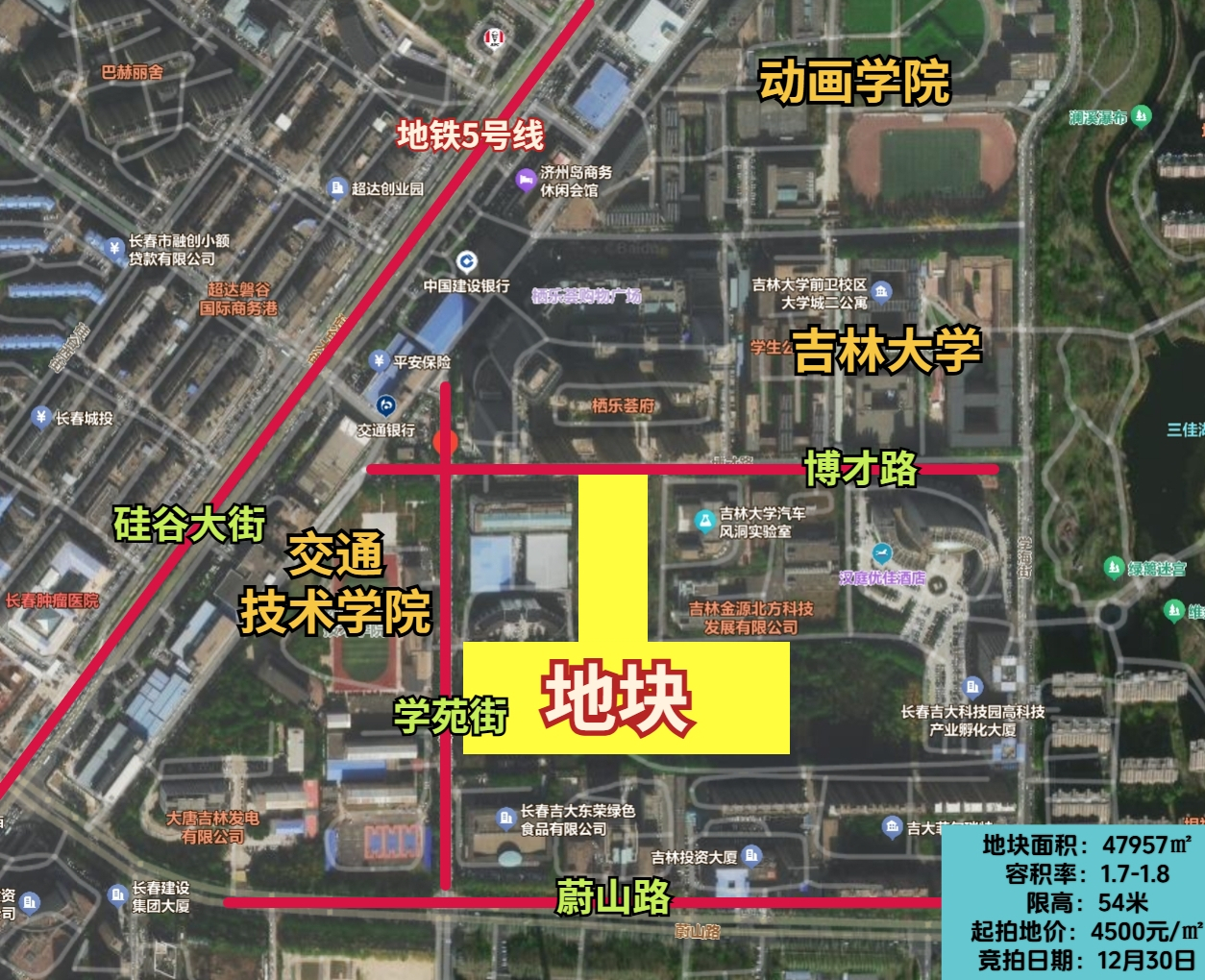 12月长春21宗住宅地块上架待拍！人民大街市政府地块、净月超级大盘地块纷纷现身！