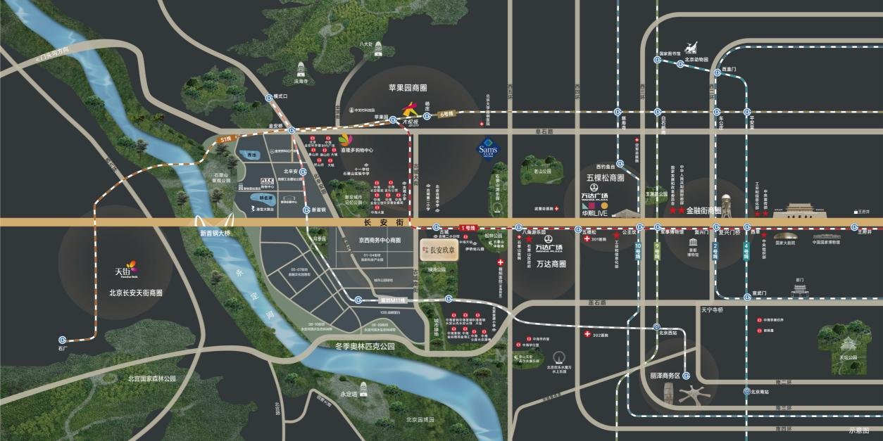 【中海·长安玖章】，长安街空中双院洋房，终改臻藏