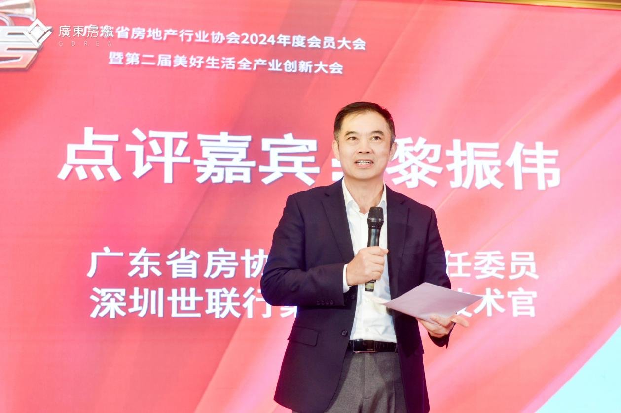 吹响“集结号”！凝聚智慧、力量和信心，展望行业新未来