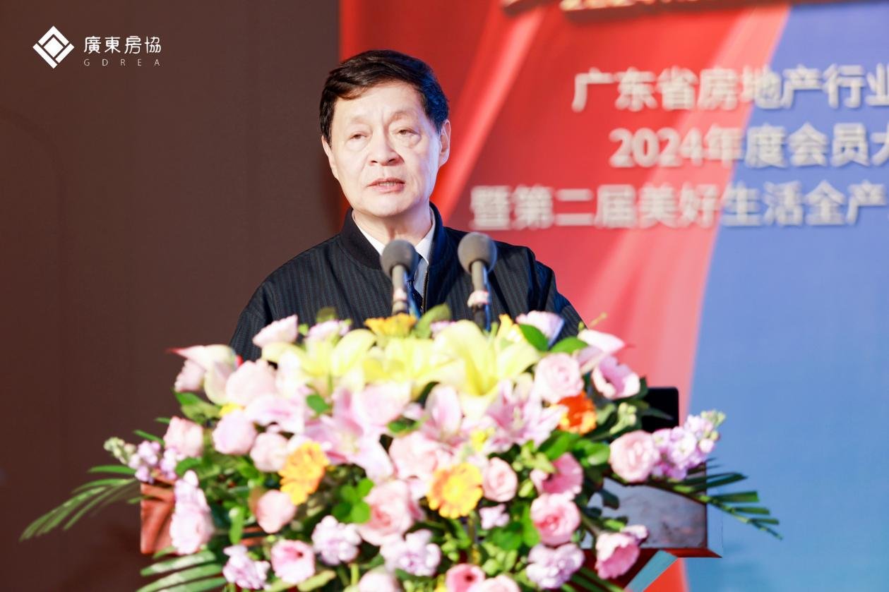 吹响“集结号”！凝聚智慧、力量和信心，展望行业新未来