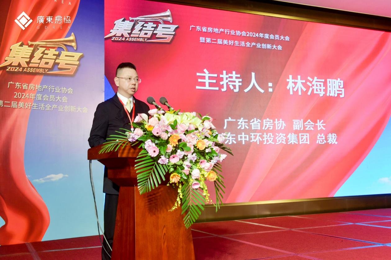 吹响“集结号”！凝聚智慧、力量和信心，展望行业新未来