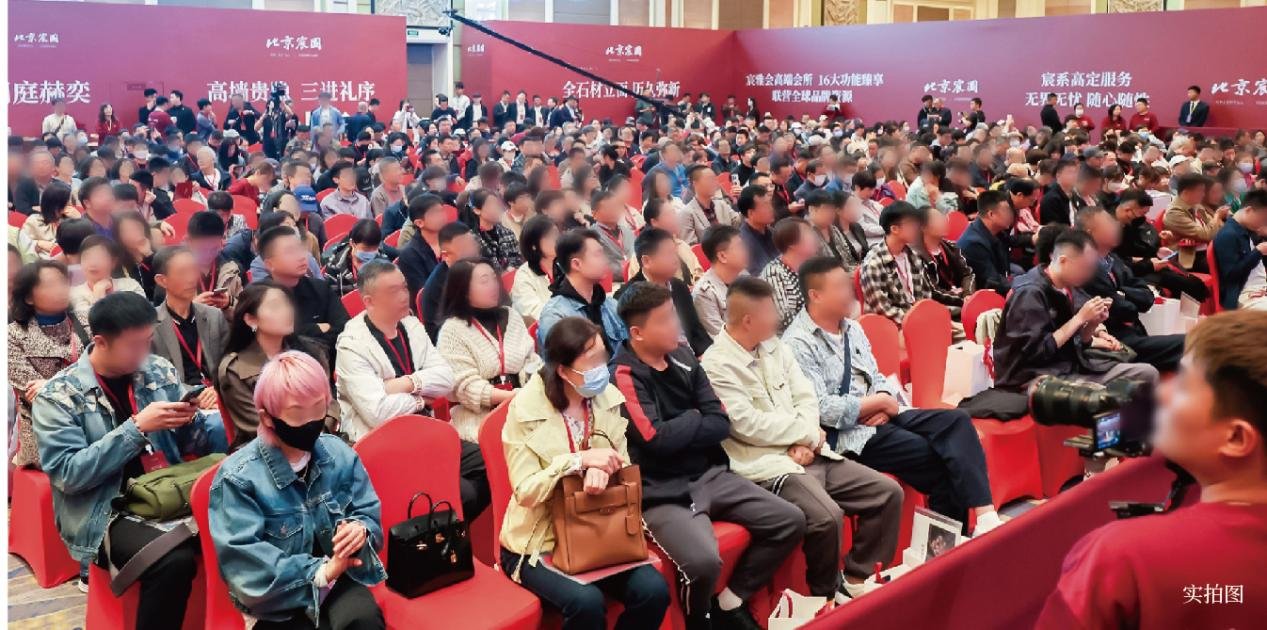 持续登顶！北京宸园11月网签金额、面积蝉联北京TOP1