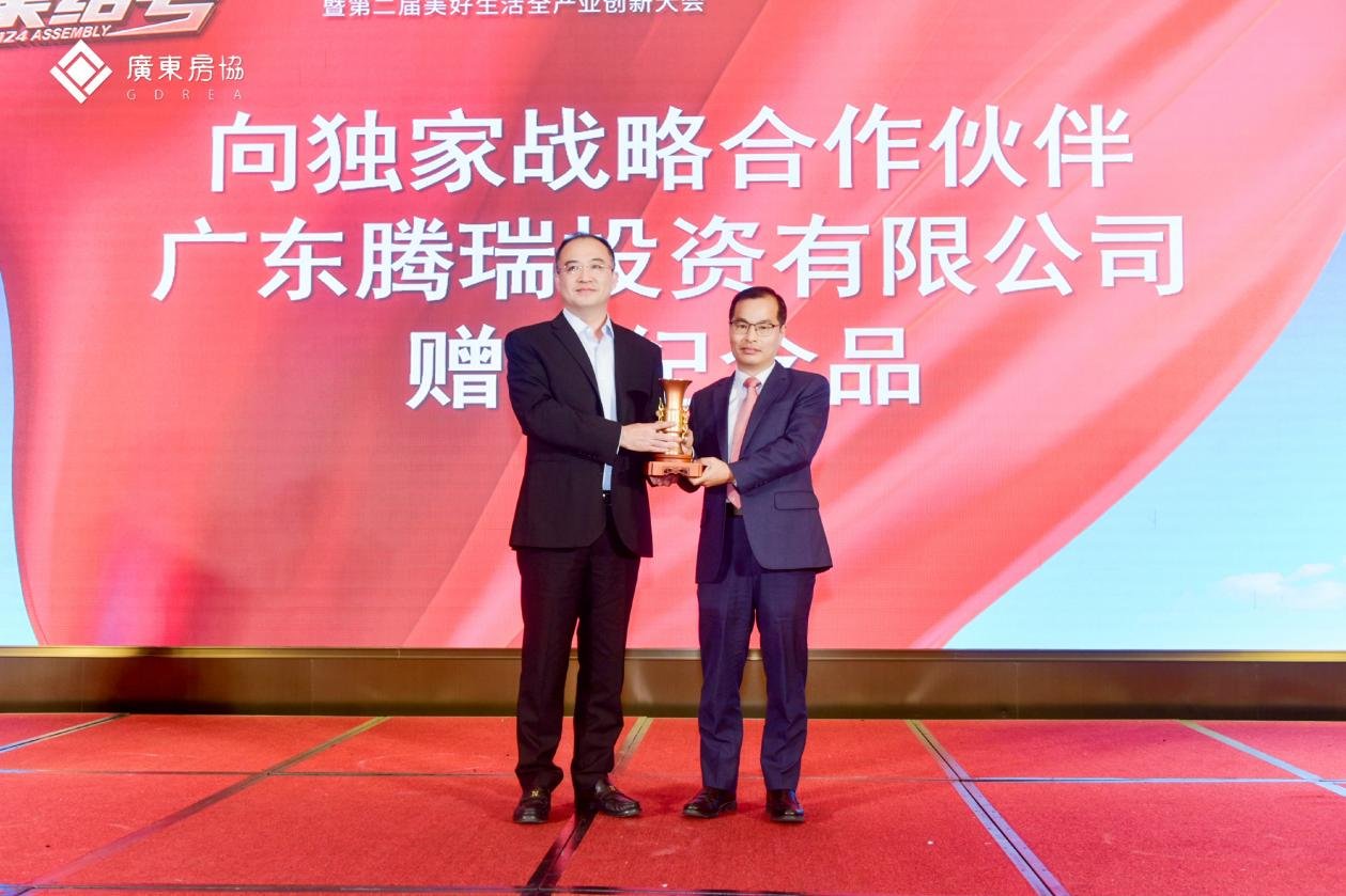 吹响“集结号”！凝聚智慧、力量和信心，展望行业新未来