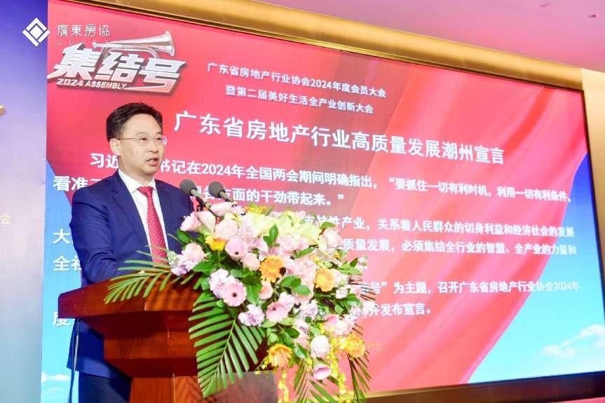 吹响“集结号”！凝聚智慧、力量和信心，展望行业新未来